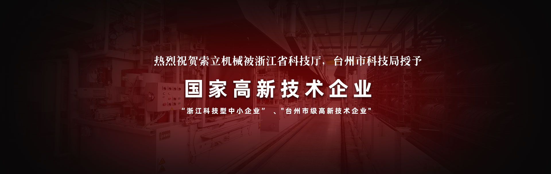 泰安市天正檢測(cè)中心有限公司